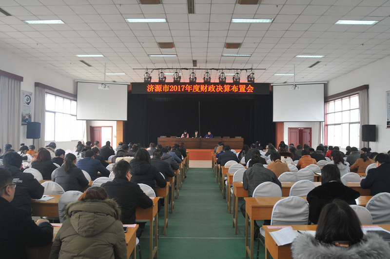 2017���ȫ�в������㹤�����ٿ�