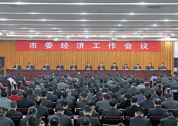 ��ί���ù����������